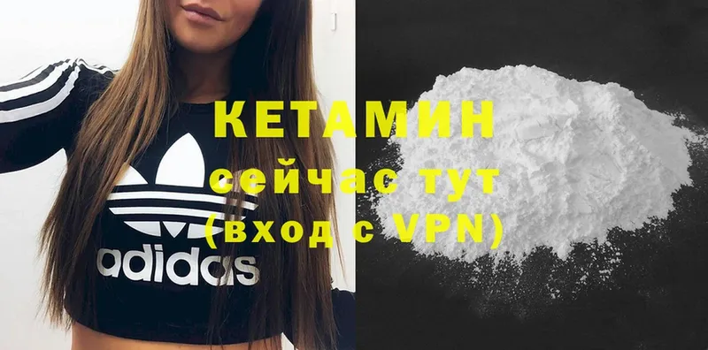 это как зайти  Фрязино  КЕТАМИН ketamine 