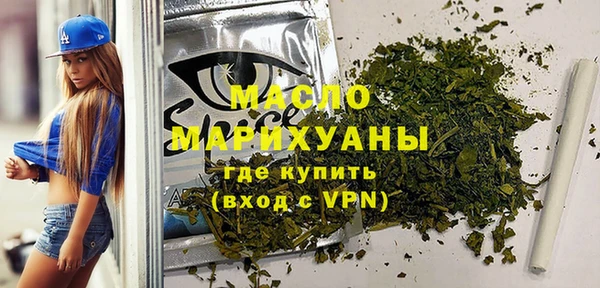 MDMA Premium VHQ Богородск