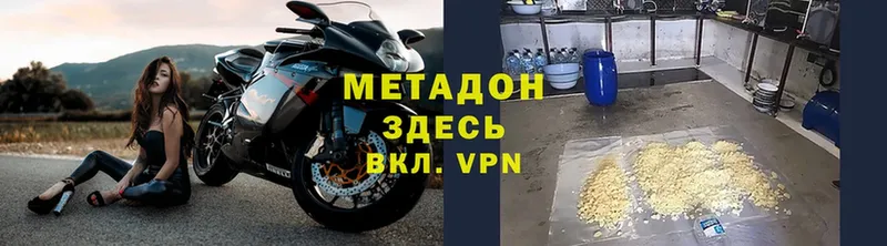 дарнет шоп  Фрязино  МЕТАДОН мёд 